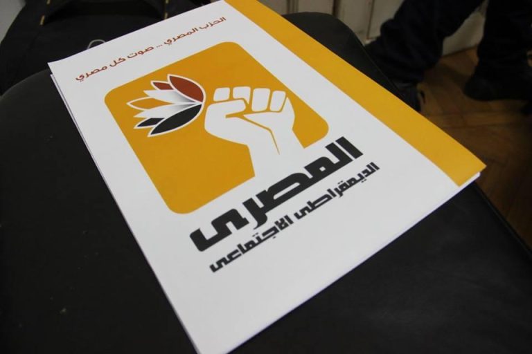 قيادات من المصري الديمقراطي تُصعّد مجددا ضد رئاسة الحزب لمنع تزوير الانتخابات