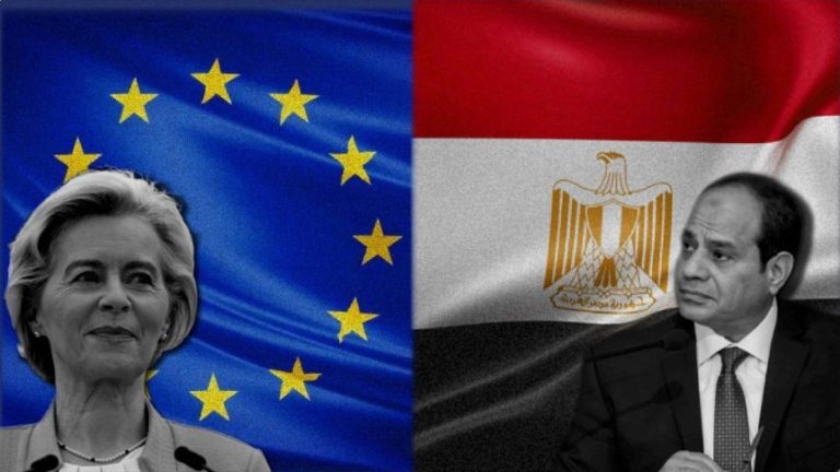 3 مطالب أساسية من 16 منظمة حقوقية بشأن المساعدات المالية الأوروبية لمصر