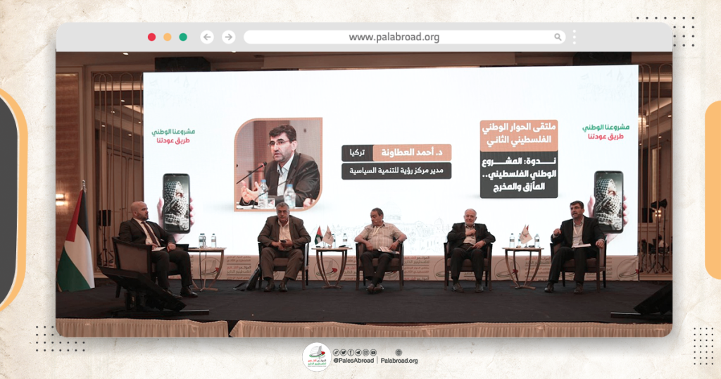 ملتقى الحوار الفلسطيني يطرح خطط لمساندة المقاومة وبناء تكتل دولي لمواجهة الاحتلال
