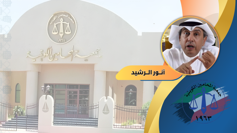 أنور الرشيد يكتب : الدفاع عن الحُريات واجب وطني ودستوري.
