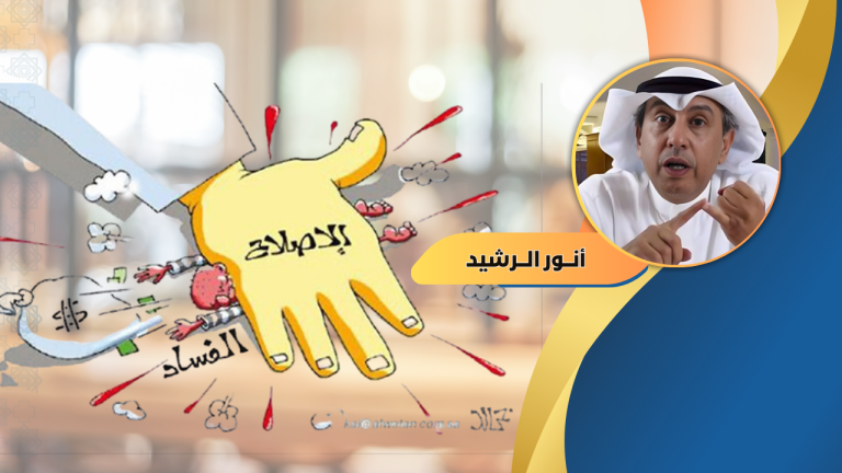 أنور الرشيد يكتب : كثيرة هي مطالبات الإصلاح ولكن…