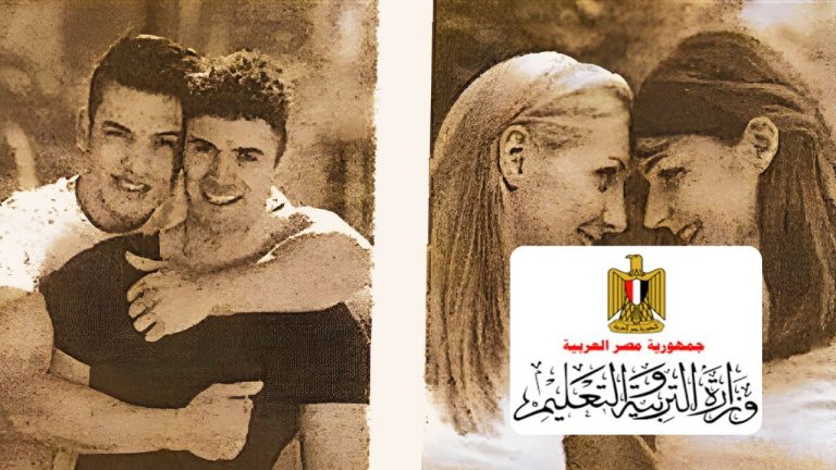 وزارة التربية والتعليم تسحب ترخيص مدرسة ران الألمانية بالتجمع الخامس بسبب الترويج للمثلية الجنسية
