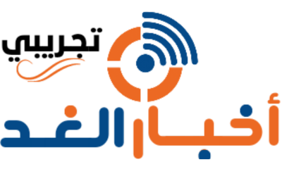 أخبار الغد - GhadNews |موقع إخباري مصري مستقل