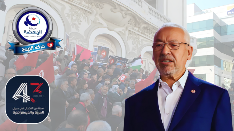 رسالة من الشيخ راشد إلى أبناء الحركة في ذكرى التأسيس 43 لحركة النهضة