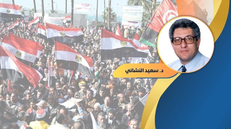 د. سعيد النشائي يكتب: الديمقراطية من زاوية تاريخية.. طبيعة المرحلة والصراع الطبقي