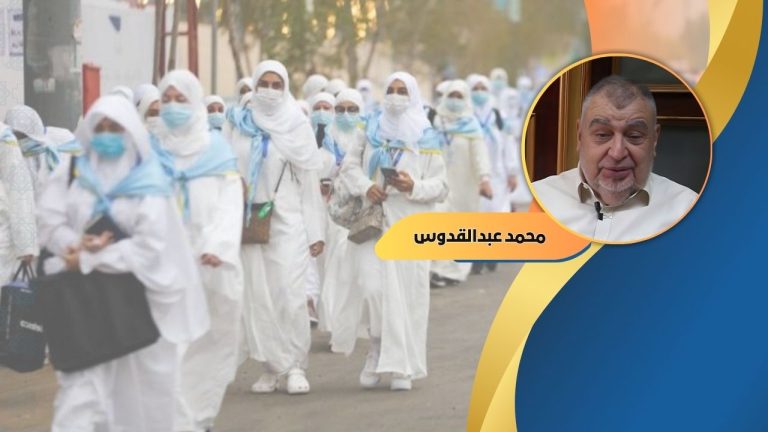 محمد عبد القدوس يكتب: في مناسك الحج.. المرأة صورتها حلوة!