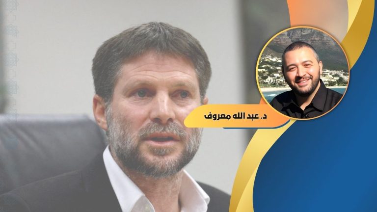 عبد الله معروف يكتب: خيارات اليمين المتطرف عند سقوط نتنياهو