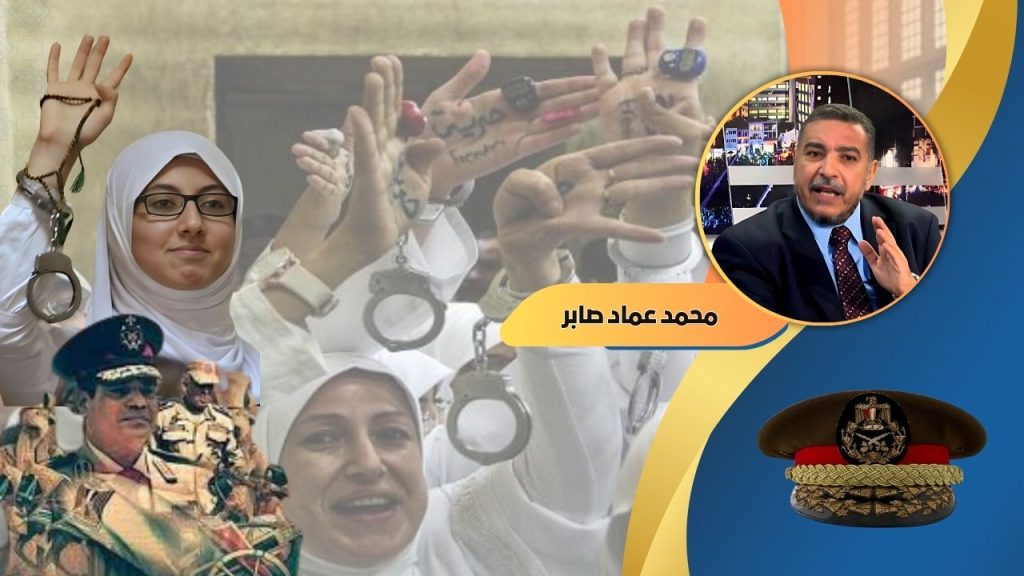 د.محمد عماد صابر يكتب: تأثير الظلم على قيم الإنسان وانحداره إلى مستوى الغرائز الحيوانية!