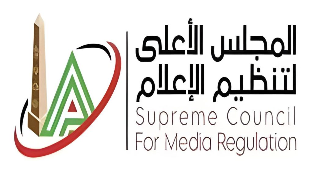 المجلس الأعلى للإعلام يفرض تعديلات جديدة لضبط إعلانات الخدمات الصحية والمنتجات الغذائية والمسابقات