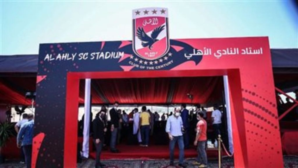 مشروع القرن: 16 شركة تشارك في إنشاء استاد الأهلي