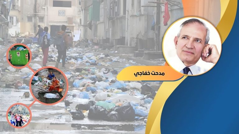 د. مدحت خفاجي يكتب: حرق القمامة لتغطية العجز فى إمدادات الغاز الطبيعي لمنع قطع الكهرباء