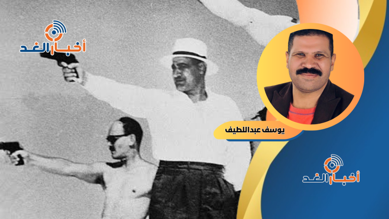 يوسف عبداللطيف يكتب: جمال عبدالناصر أشهر مسدس صوت في التاريخ
