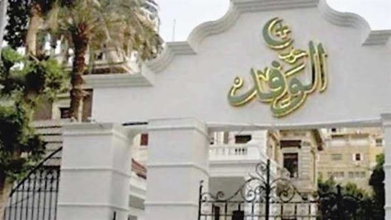 صحفي الوفد: في مواجهة الانقسام، صراع على منصب أمين الصندوق وتحدي قرارات الهيئة العليا