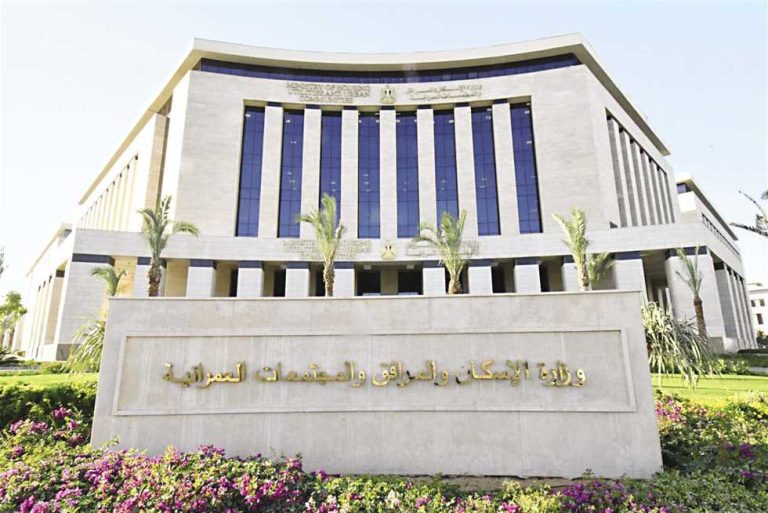 تفاصيل قرار وزارة الإسكان رقم 410 لسنة 2024