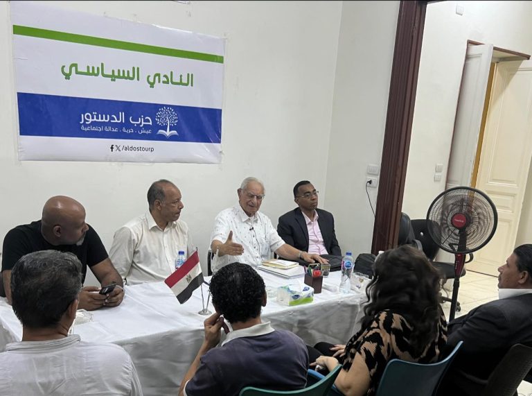 ندوة نقاشية في حزب الدستور حول تأثير صناعة السكر في مصر