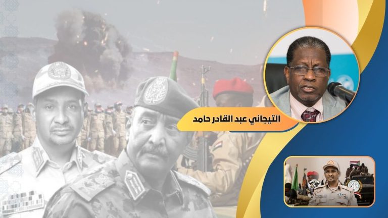 التيجاني عبد القادر حامد يكتب : الصفقة الكبيرة الخاسرة في ملف السودان (1-7)
