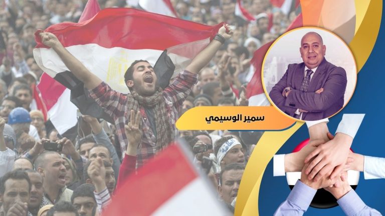 سمير الوسيمي يكتب : هل التوافق الوطني ضرورة في الحالة المصرية؟
