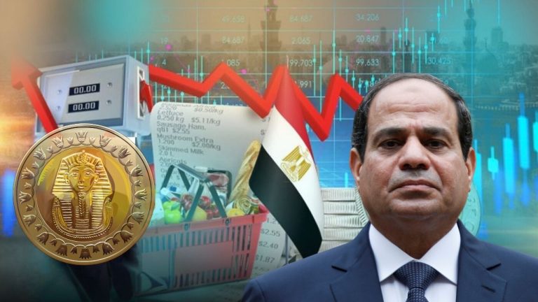 ميدل إيست آي: رؤية السيسي أصابت مصر بالشلل وحولتها إلى دولة تتأرجح على حافة الخراب الاقتصادي