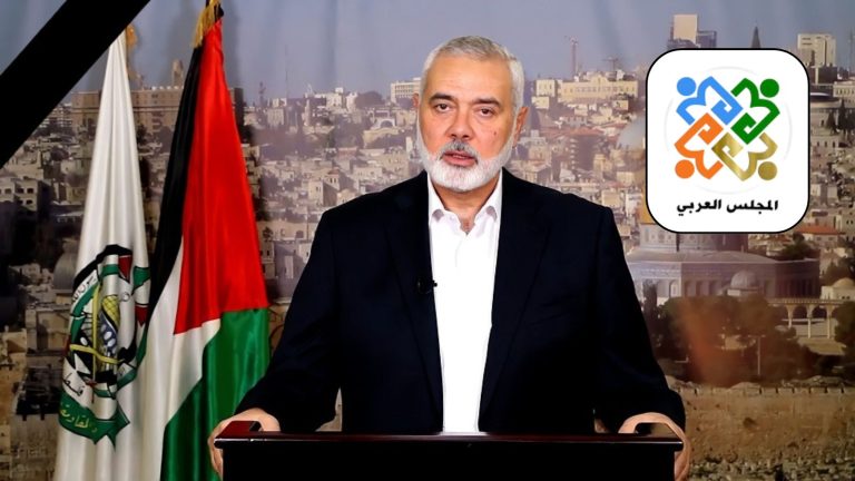 المجلس العربي ينعى ببالغ الأسى الشهيد اسماعيل هنية إثر عملية إرهابية جبانة