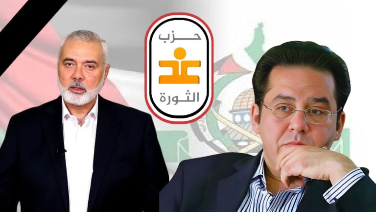 غد الثورة الليبرالي: مات هنية وستبقى القضية الفلسطينية