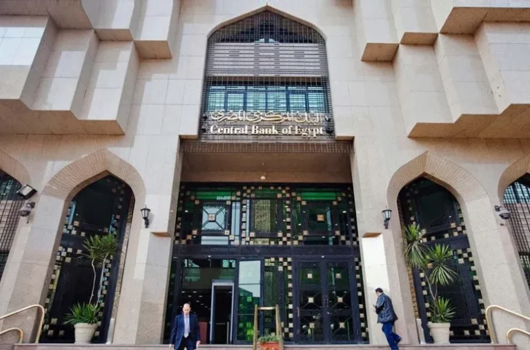 مصر..البنك المركزي يتوقع انخفاض التضخم في 2025  