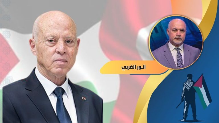 أنور الغربي يكتب : عن الرئاسة التونسية والقضية الفلسطينية.. شهادة للتاريخ