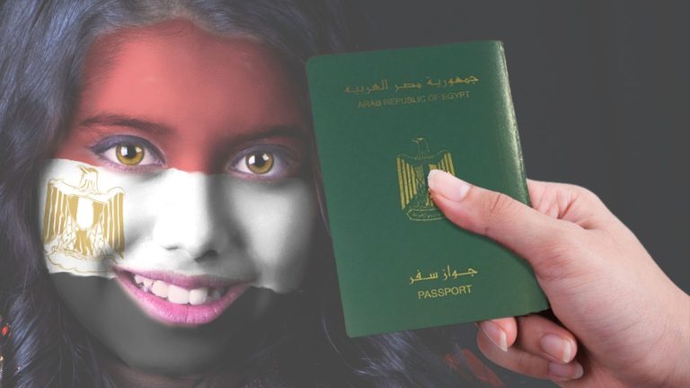 مركز المعلومات ينفي الشائعات حول تصميم جواز السفر المصري الجديد