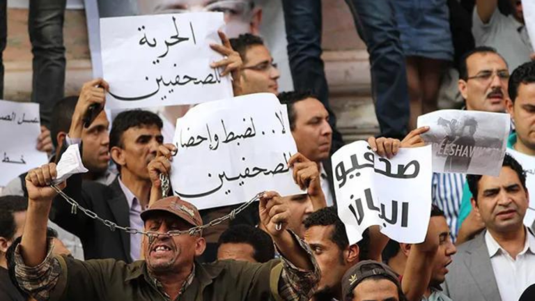 يوم تضامني مع الصحفيين المحبوسين تنظمه لجنة الحريات بنقابة الصحفيين