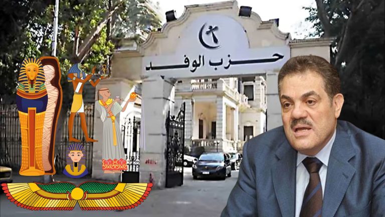 السيد البدوي يؤكد أن فيديو الآثار تم تصويره في مقر الهيئة العليا لحزب الوفد