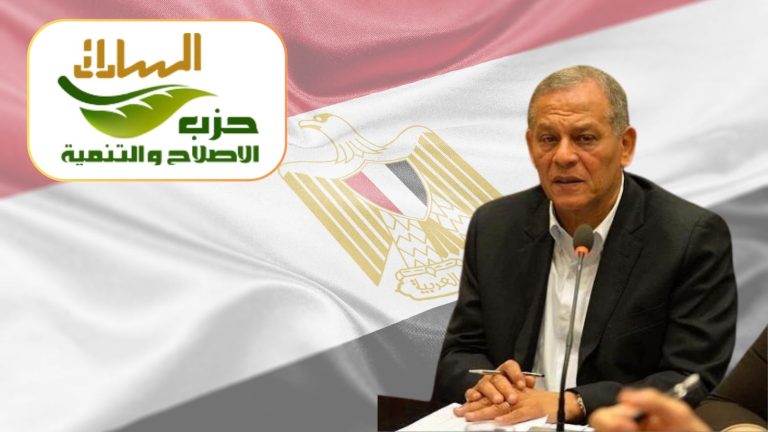 السادات، رئيس حزب الإصلاح والتنمية، يشارك في جلسة الحوار الوطني حول الحبس الاحتياطي.