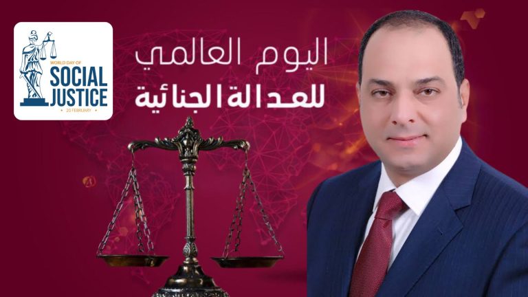 المستشار مصطفي البنان : “اليوم العالمي للعدالة الدولية” ذكرى إقرار المعاهدة التأسيسية لـ”المحكمة الجنائية الدولية “