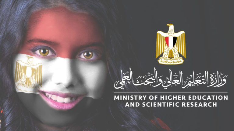 وزارة التعليم العالي تغلق أكاديمية الماسة وتحذر من الكيانات الوهمية