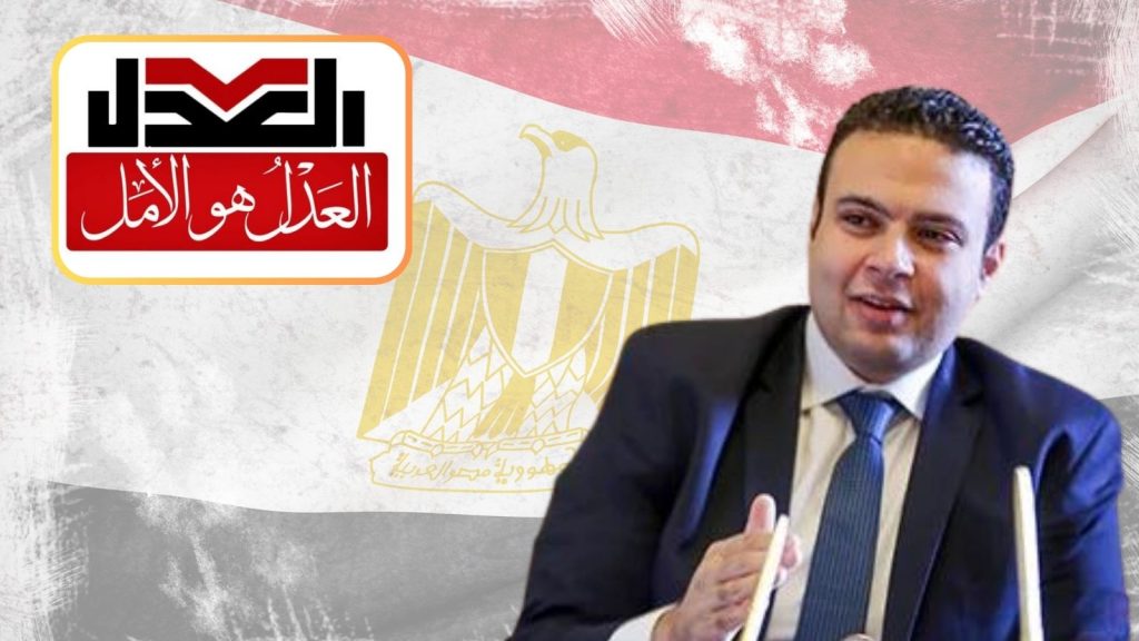 إطلاق وحدة ‘راقب’ من حزب العدل لتعزيز الشفافية في الأداء الحكومي
