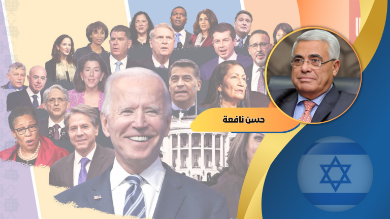 حسن نافعة يكتب : هل ترغب إدارة بايدن حقاً في إنهاء الحرب على غزة؟