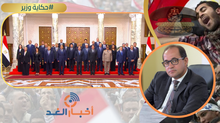 حكاية وزير.. “كوجك” من مجلس إدارة شركات هشام طلعت مصطفى إلى مقعد وزارة المالية