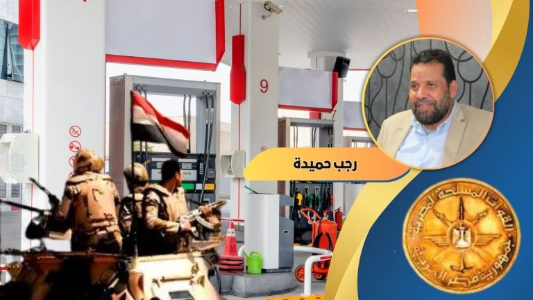 رجب حميده: الحكومة تتناقض نفسها كيف يمكنها ضبط الأسعار وهي من ترفعها وتستغل صمت المواطنين وتستنزف إمكانياتهم؟