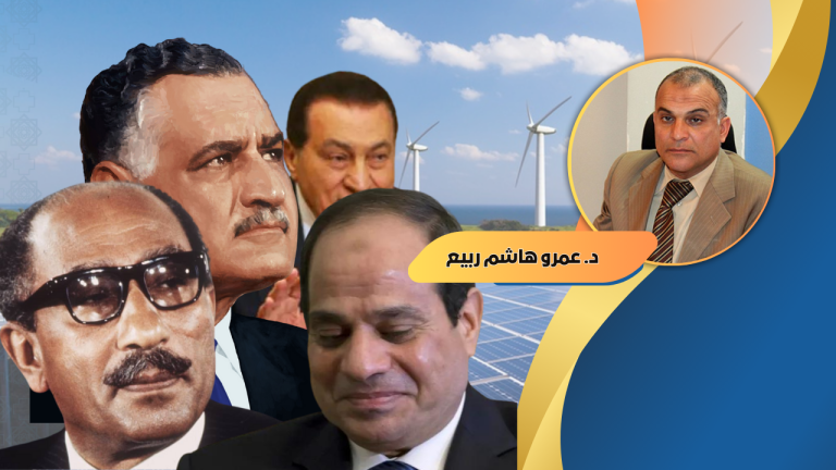 عمرو هاشم ربيع : كيف صنعت السلطة في مصر معارضيها بإتقان خلال نصف قرن؟