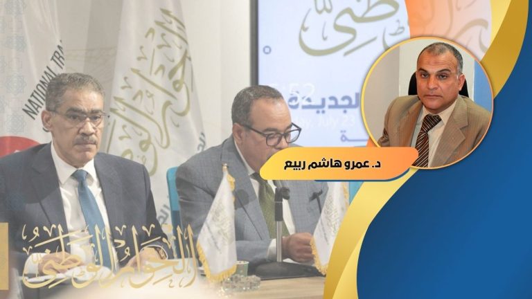 عمرو هاشم ربيع يكتب: الحبس الاحتياطي.. وصمة ينبغي محوها