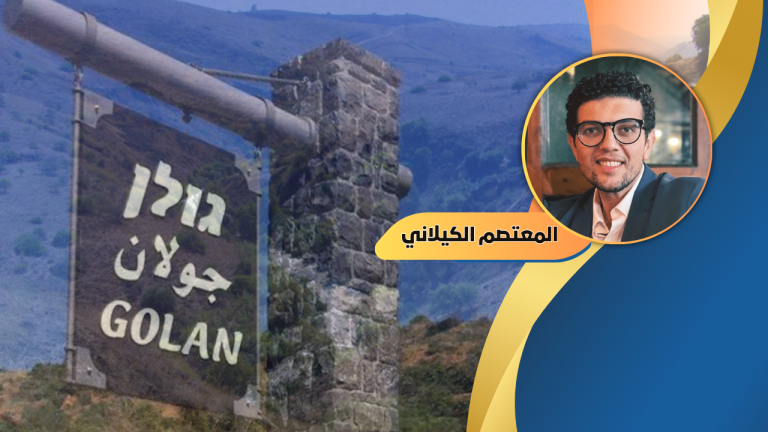 أهالي الجولان: نضال وصمود مستمر ضد الاحتلال الاسرائيلي وحفاظ على الهوية ودعم الثورة السورية