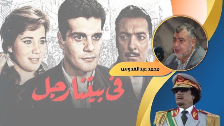 محمد عبدالقدوس يكتب : مكافأة بملايين الجنيهات لمن يرشد عن القاتل الذي يأويه سانو !!