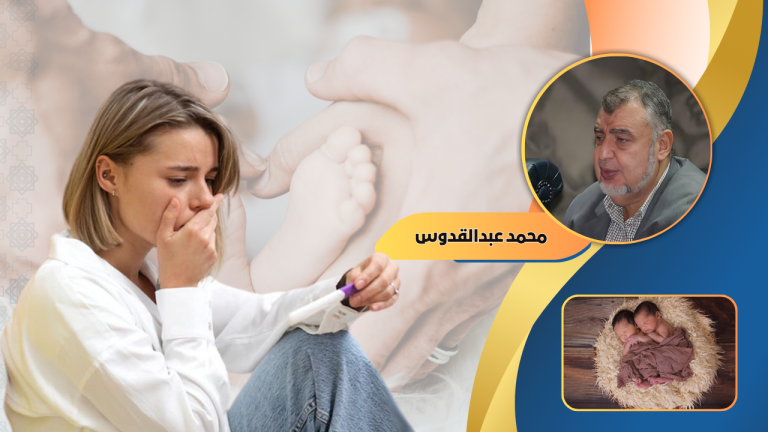 محمد عبدالقدوس : أم عقيم لا تنجب !!!