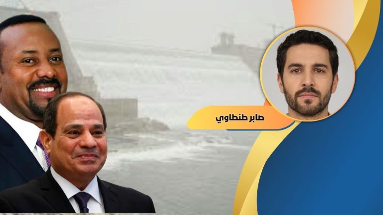 صابر طنطاوي يكتب: السيسي وملف سد النهضة.. 10 سنوات من الفشل