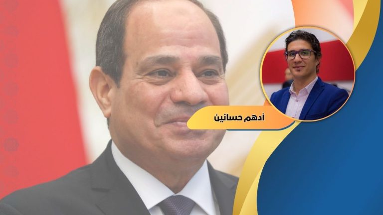 أدهم حسانين يكتب: السيسي أمام الجنائية الدولية.. هل يتحقق حلم ضحايا الانقلاب؟