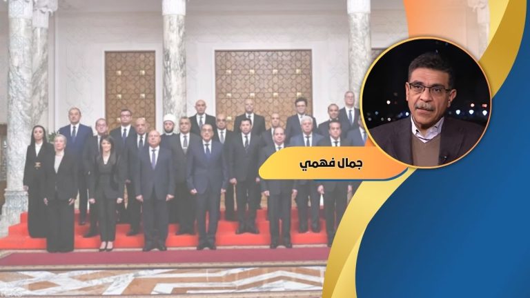 جمال فهمي يكتب: الحكومة المصرية الجديدة .. “ثلج مسلوق”!