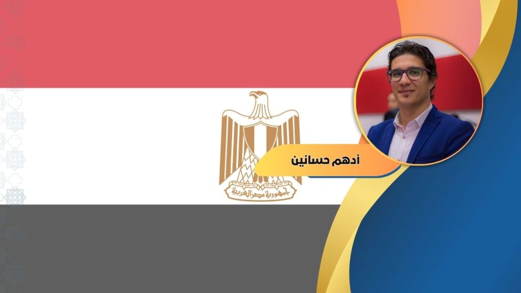 أدهم حسانين يكتب: المعارضة المصرية.. هل يمكنها تحقيق التغيير؟