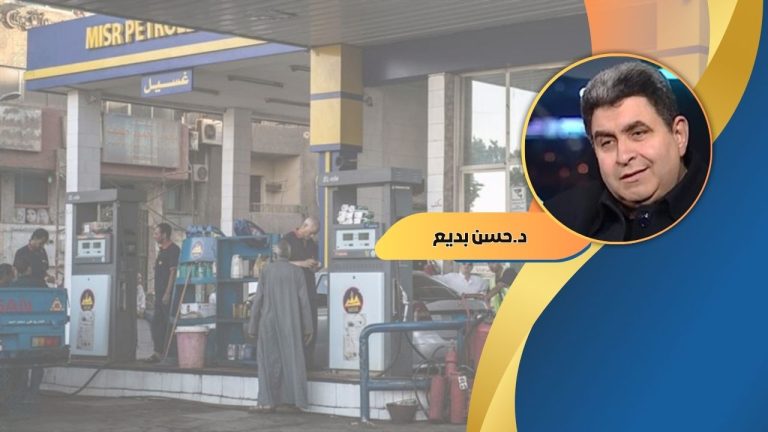 خبير اقتصادي لـ”أخبار الغد” زيادة أسعار البنزين تؤثر بالسلب على التضخم