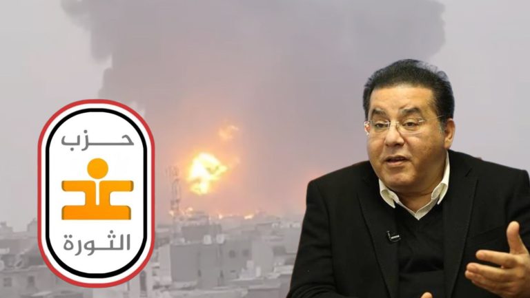 بيان حزب غد الثورة الليبرالي المصري: الموقف من العدوان الإسرائيلي على اليمن
