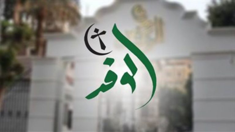 عمرو موسي وقيادات حزب الوفد ينتقدون القيادة “الفاسدة” ويدعون إلى تنشيط الحزب