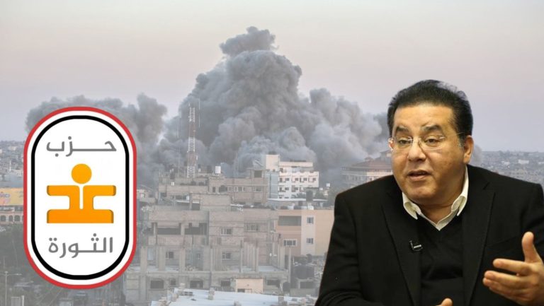 غد الثورة الليبرالي يحذر من محاولات إسرائيل جر المنطقة إلى حرب إقليمية واسعة النطاق