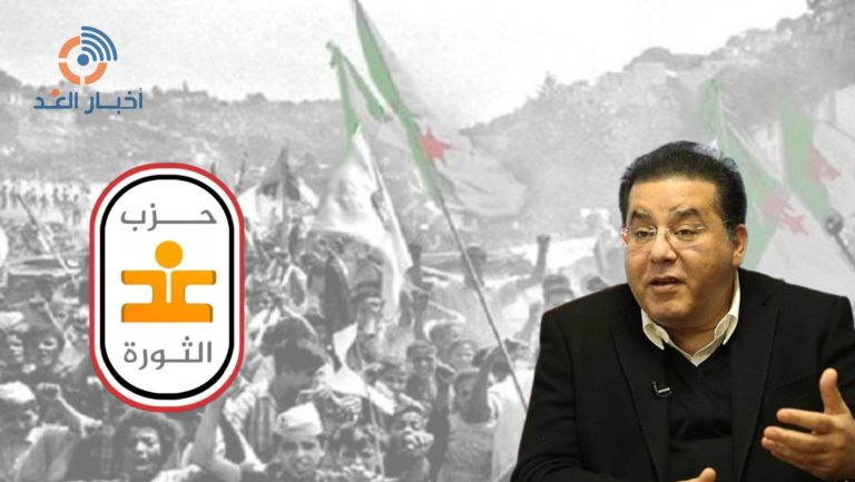 حزب غد الثورة الليبرالي المصري يهنئ الشعب الجزائري بعيد الاستقلال